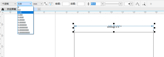 尺寸标注教程2