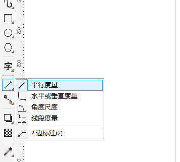 尺寸标注教程5