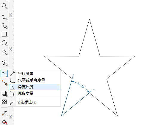尺寸标注教程8