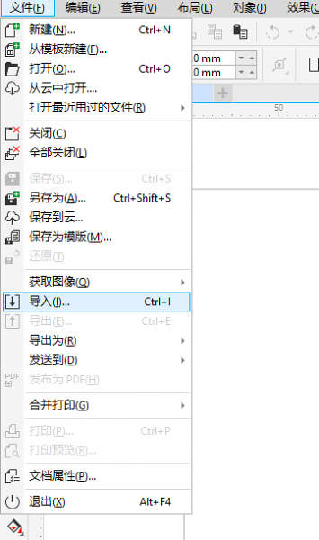 导入PDF一层一层分开1