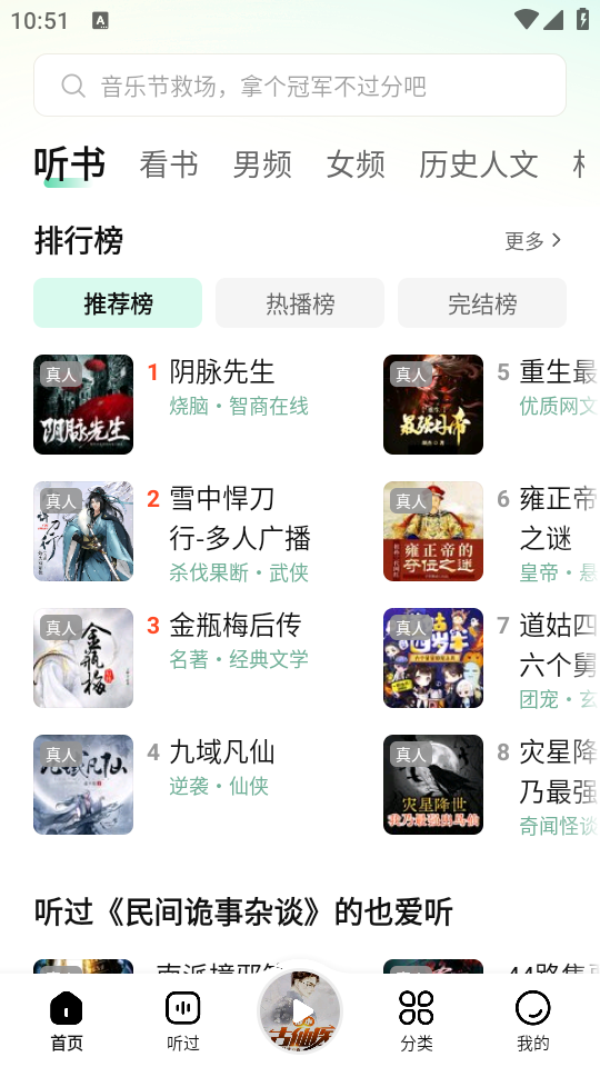 使用教程截图2