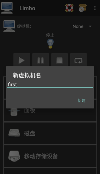 使用说明截图2