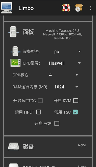 使用说明截图5