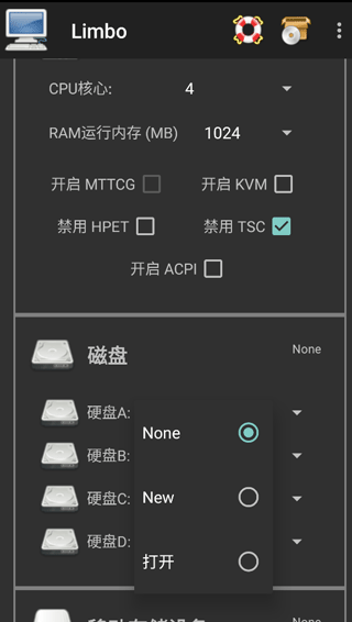 使用说明截图6