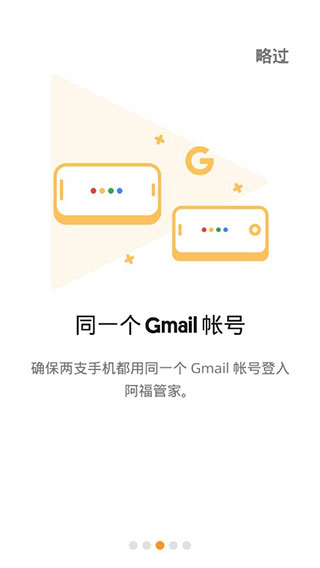 软件介绍截图