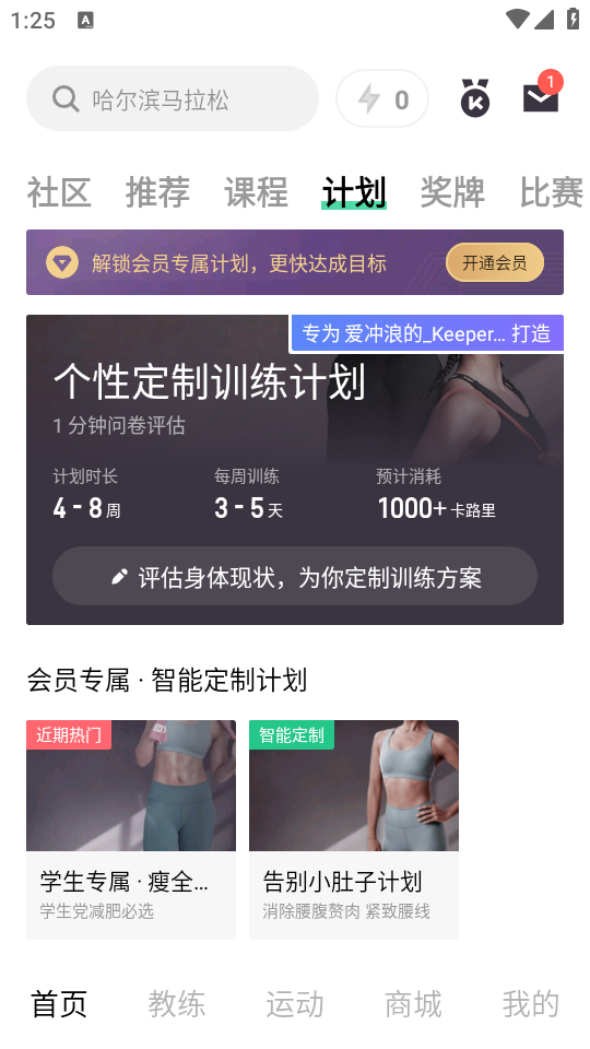 如何使用截图1
