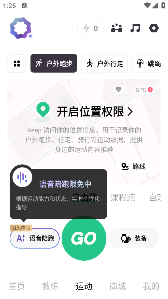 如何使用截图3