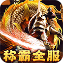 大秦霸业
