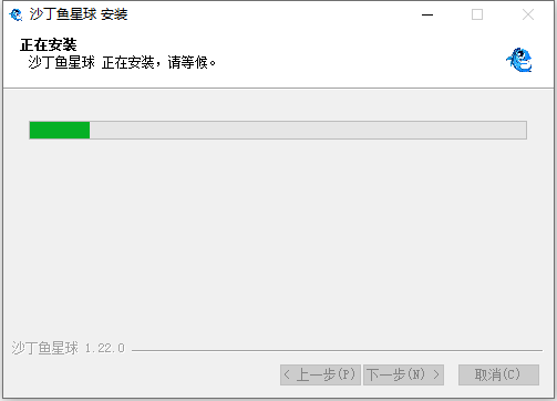 安装教程截图3