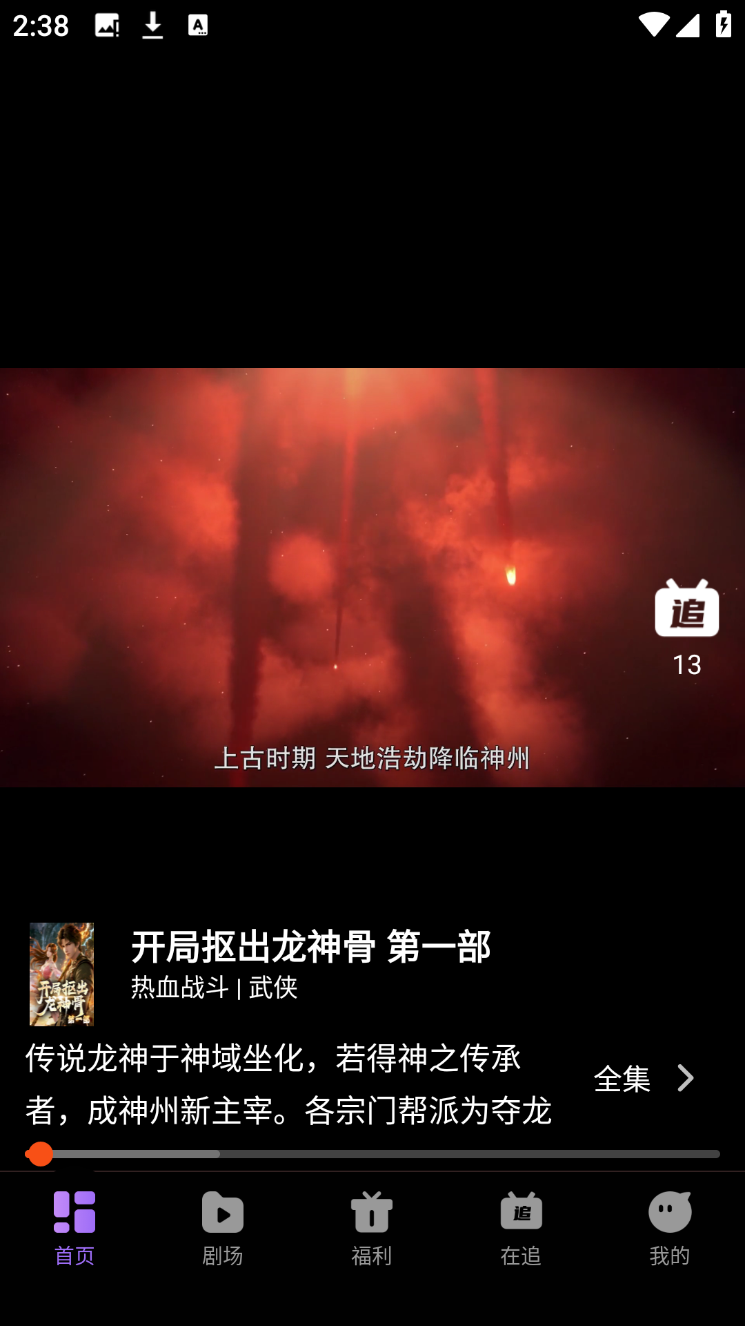 使用方法1