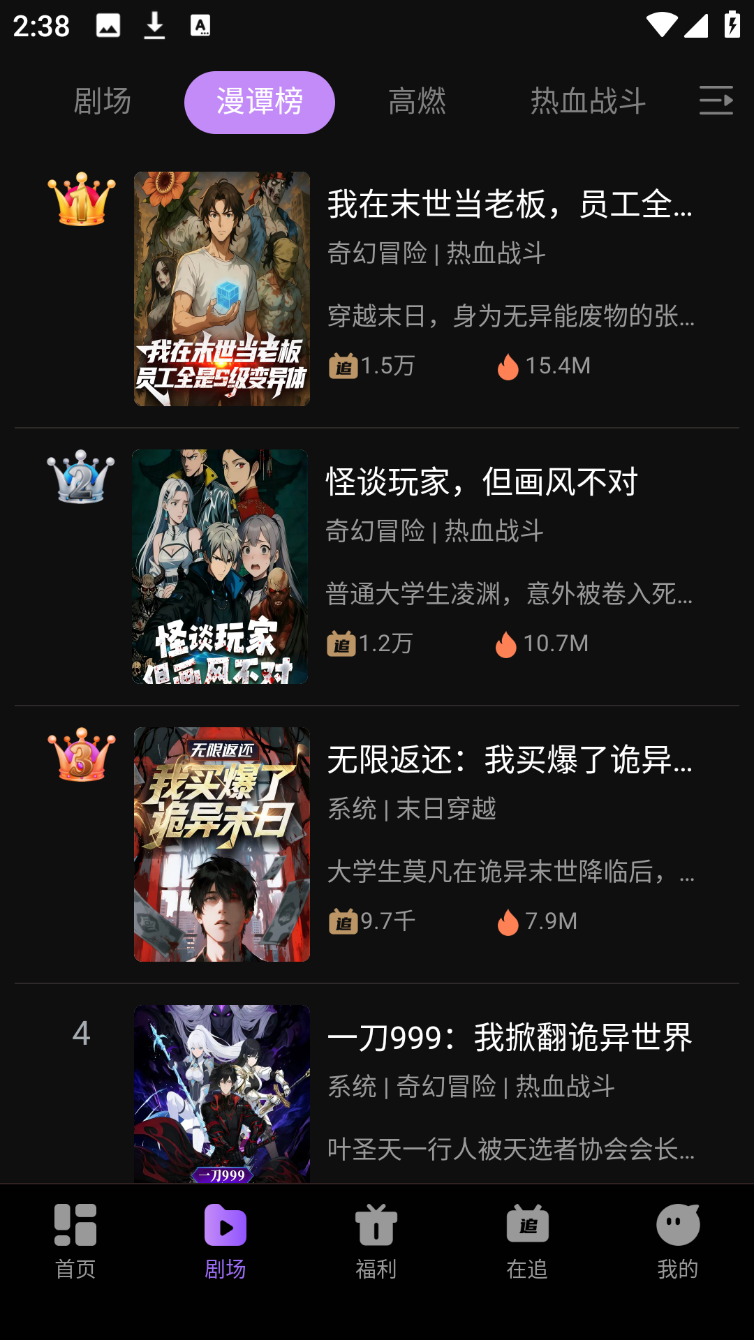 使用方法3