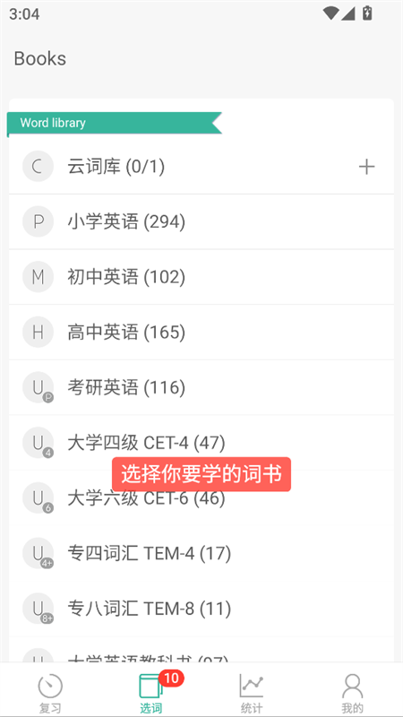 使用教程截图2