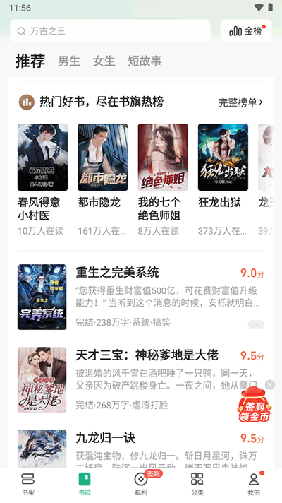 使用方法截图1
