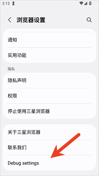 改区教程截图1