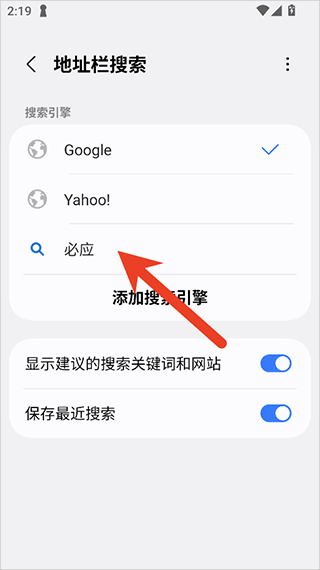 改区教程截图4