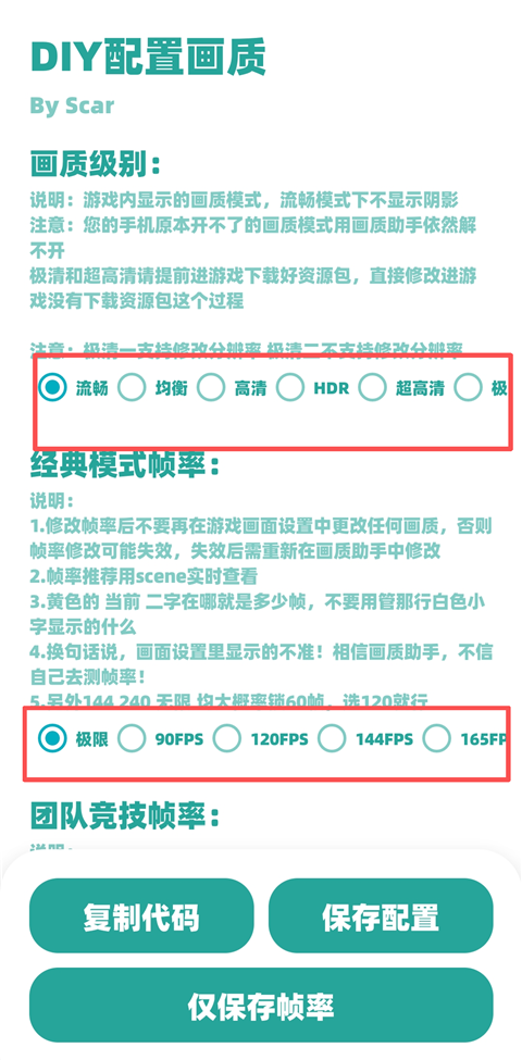 使用方法截图3