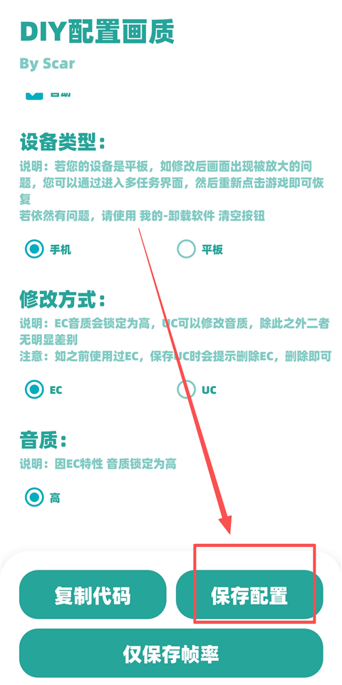 使用方法截图5
