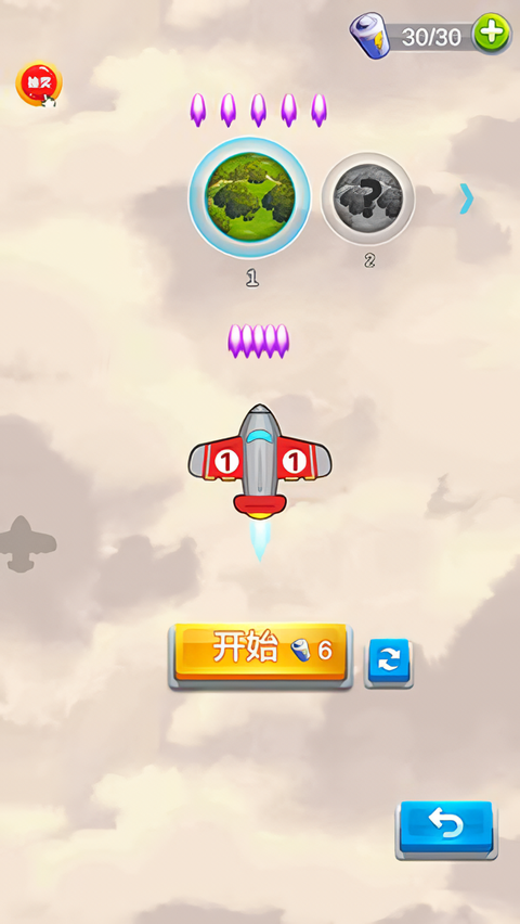 游戏攻略截图2
