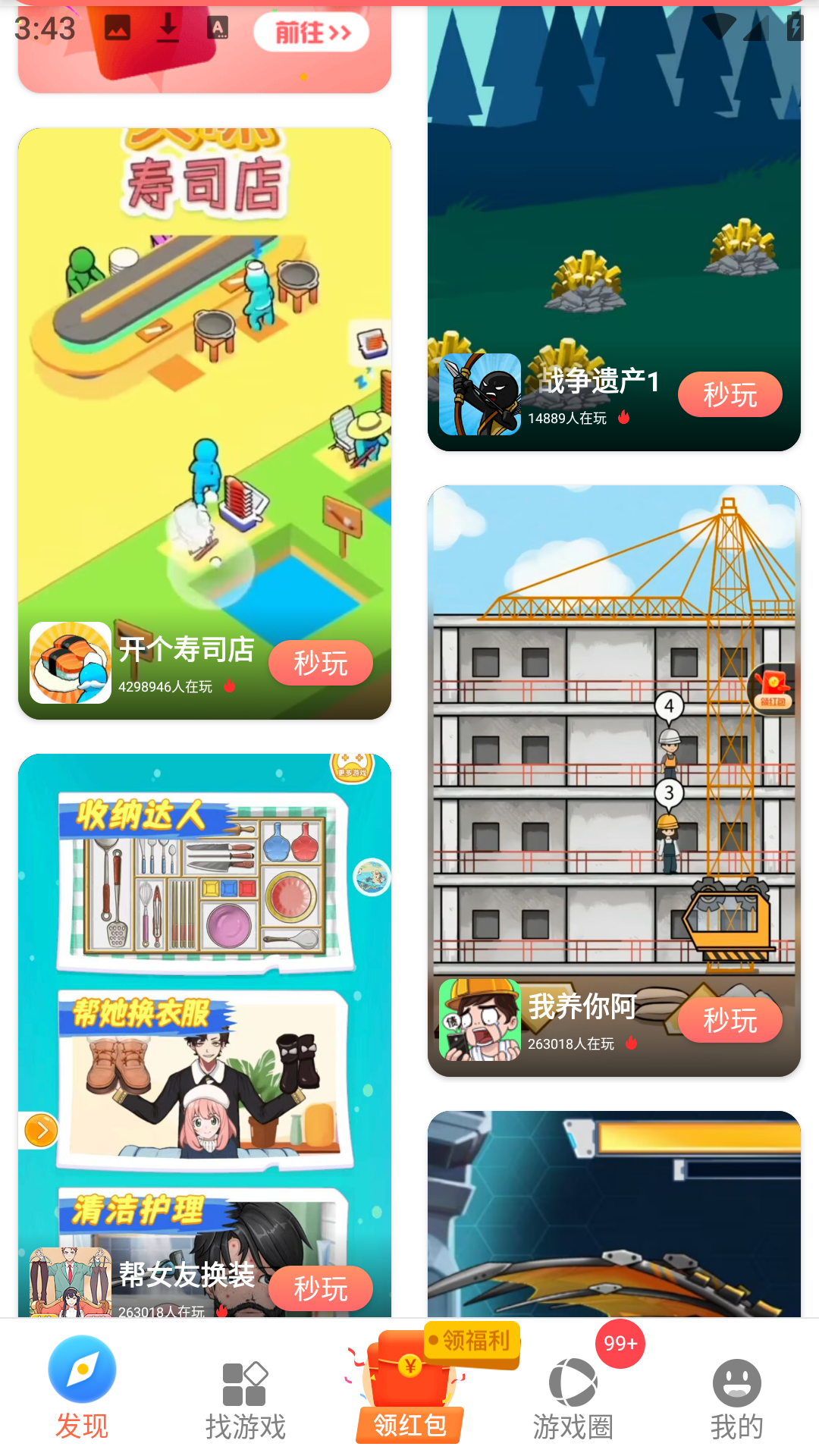 使用方法1