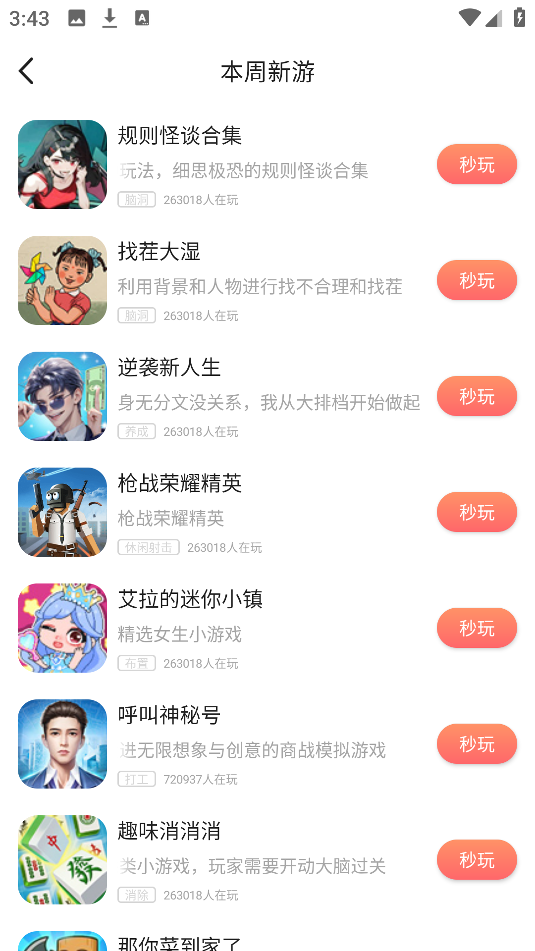 使用方法4