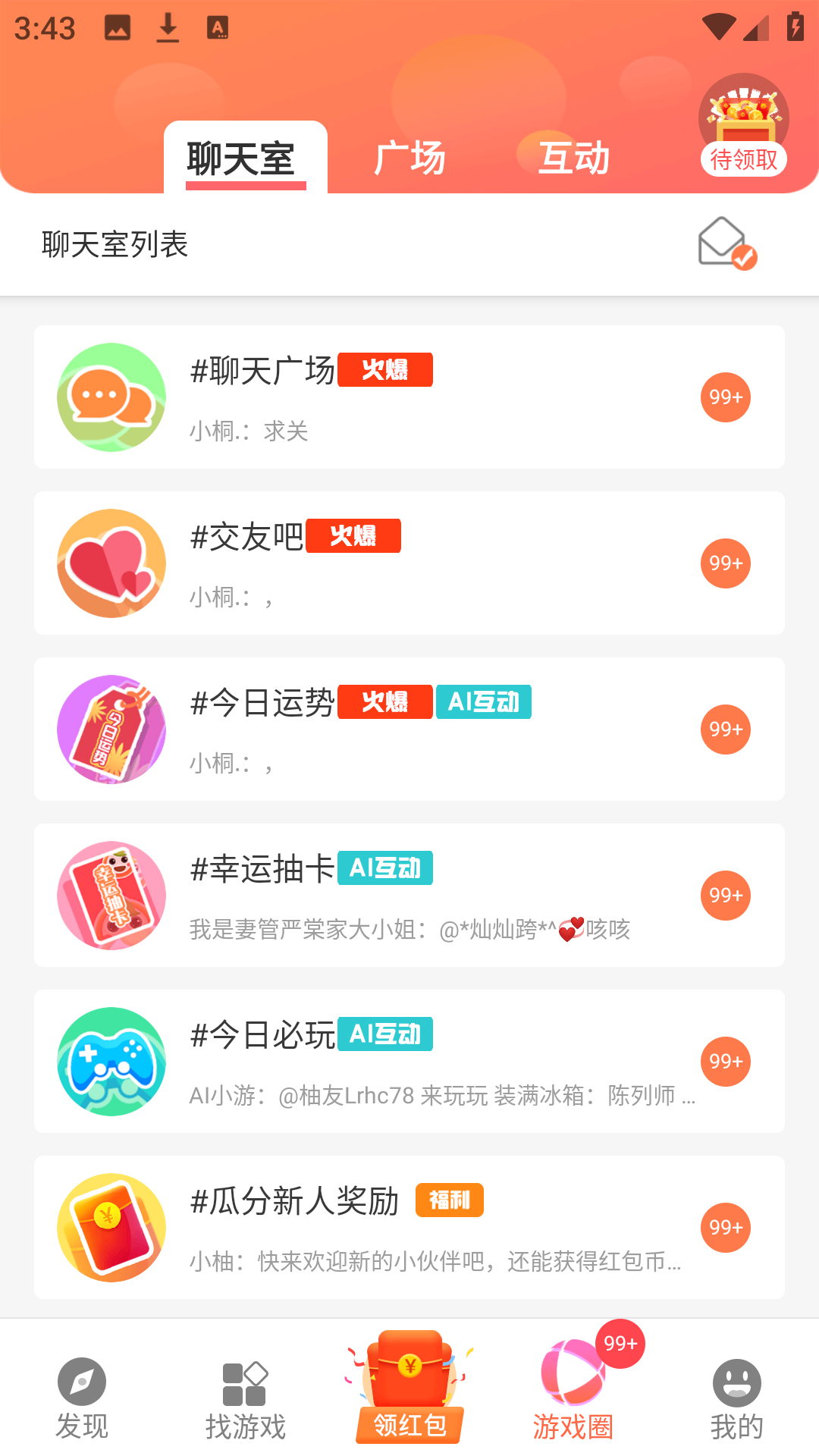 使用方法5