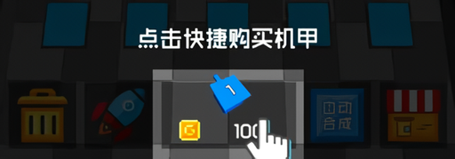 攻略1