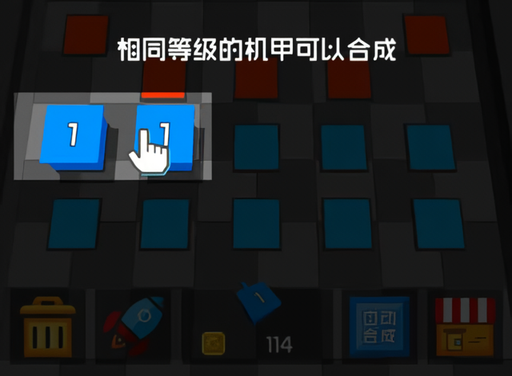 攻略2