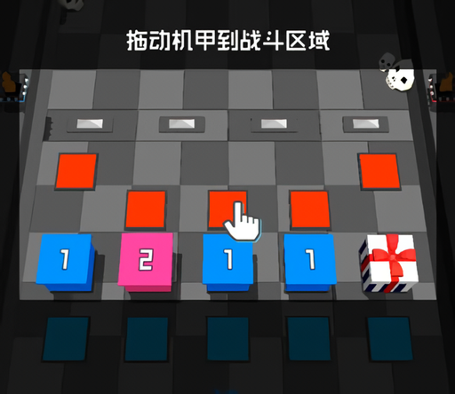 攻略3