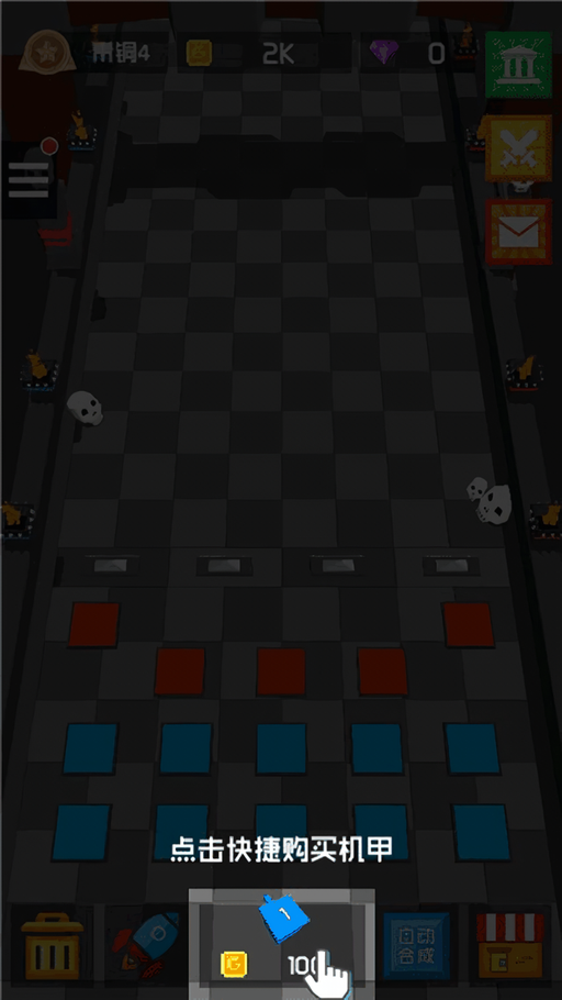 玩法技巧1