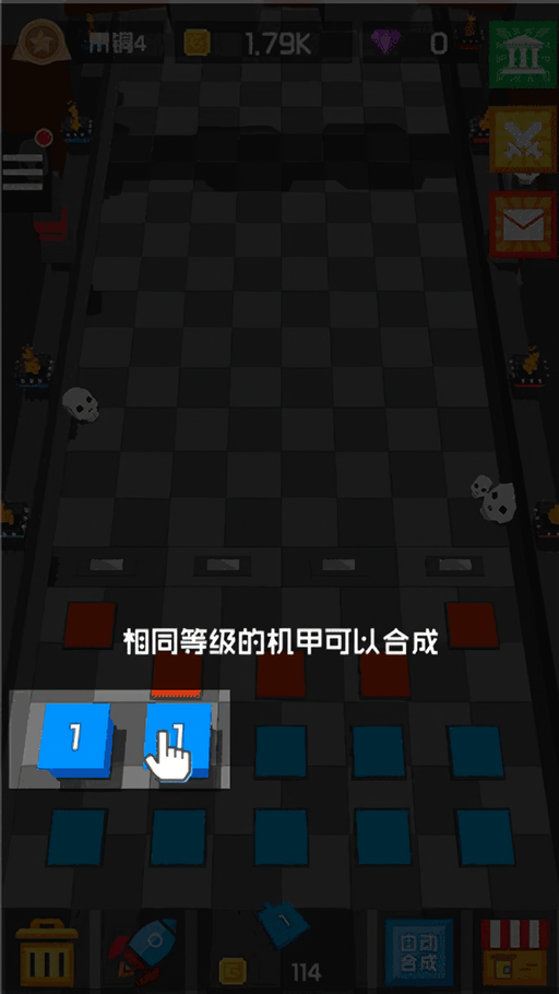 玩法技巧3