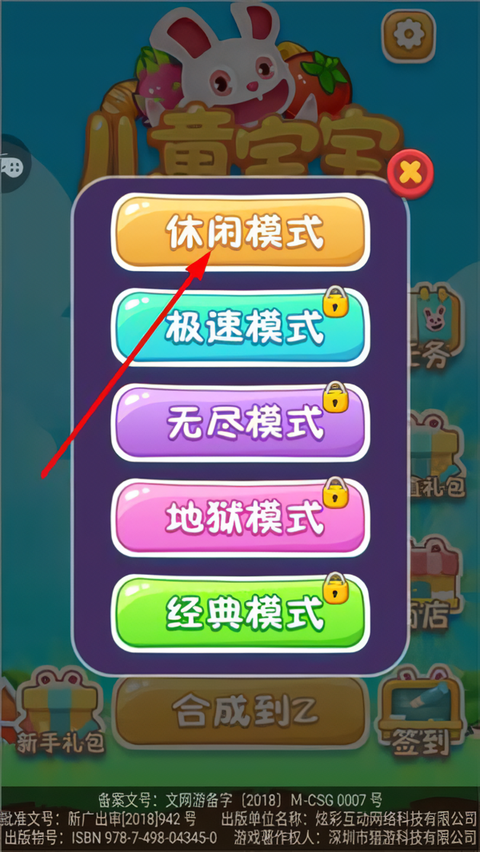 怎么玩截图2