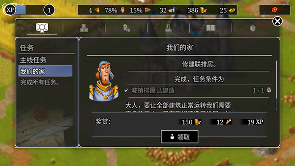 内容详解截图2