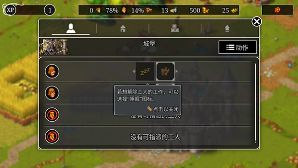 内容详解截图4