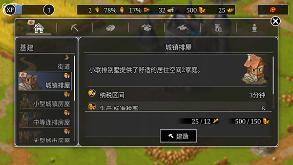 内容详解截图6