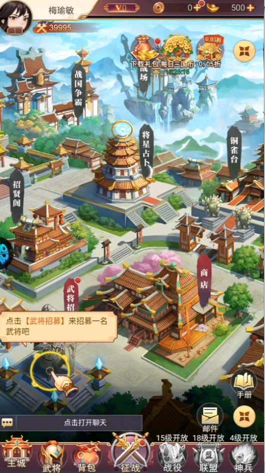 怎么玩截图2