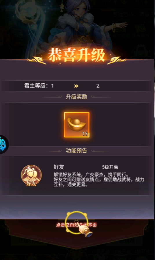 怎么玩截图5