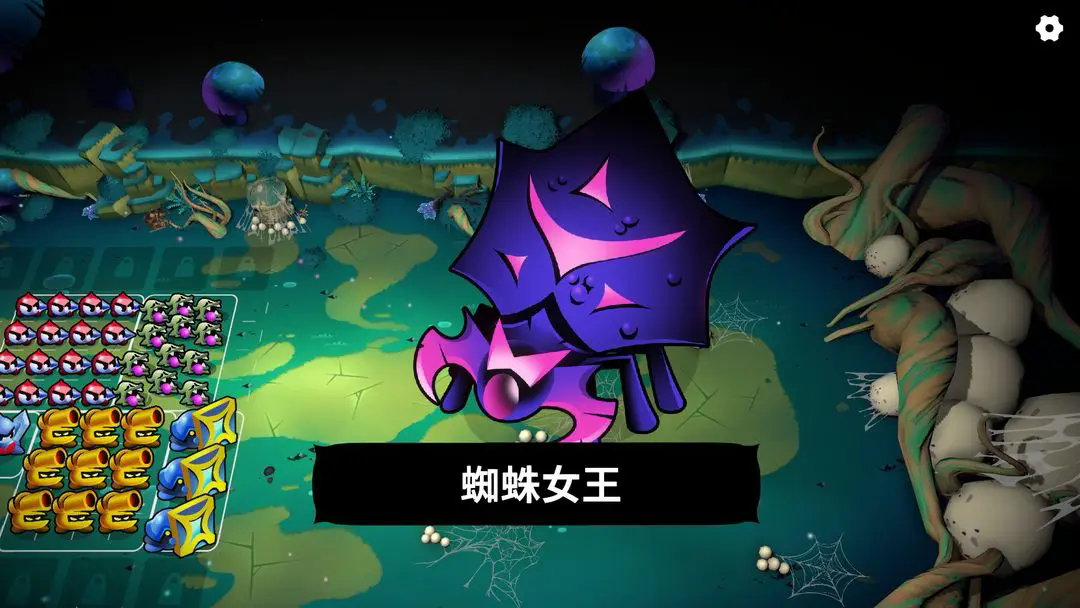 游戏攻略截图3