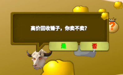 怎么玩截图3