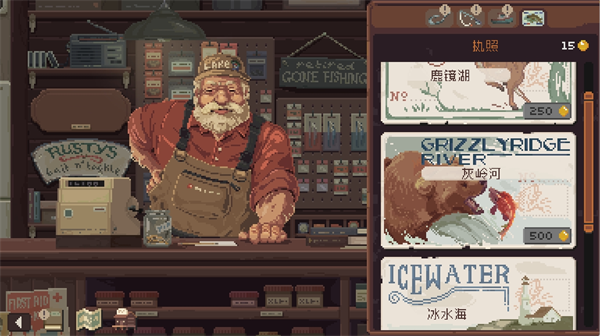 游玩教程截图1