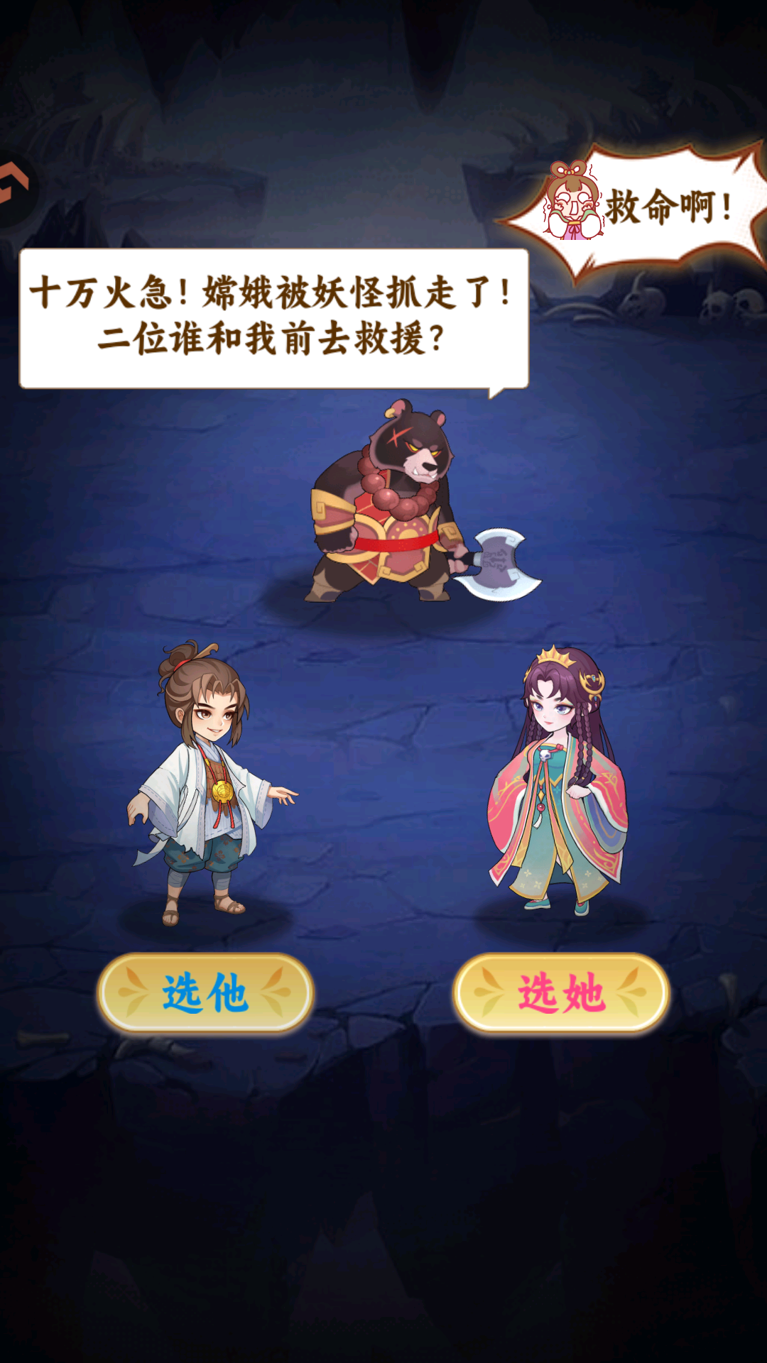 游戏玩法1