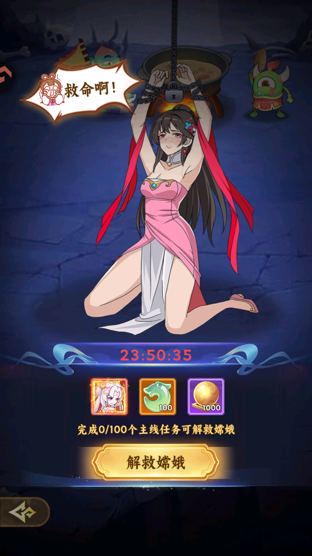 游戏玩法7