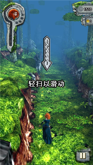 游戏攻略截图4