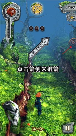 游戏攻略截图5