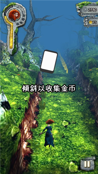 游戏攻略截图6