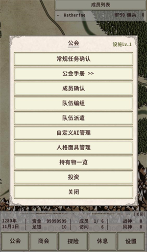 怎么玩截图2