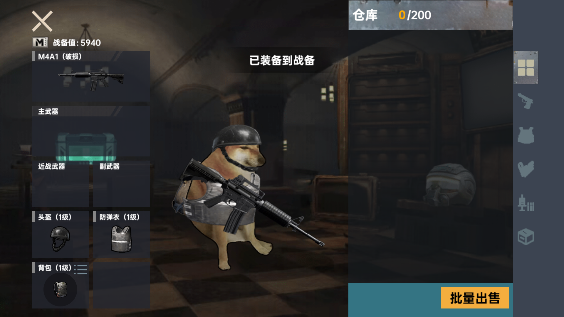 游戏玩法3