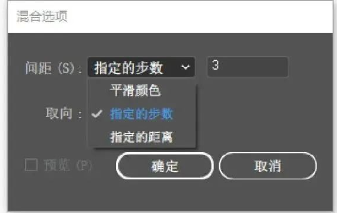 混合工具使用3