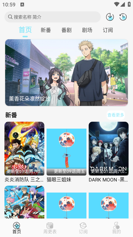 使用教程截图1