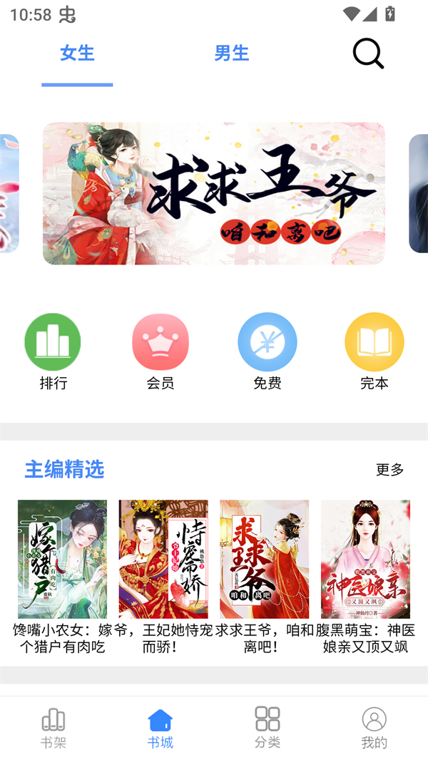 使用方法截图1
