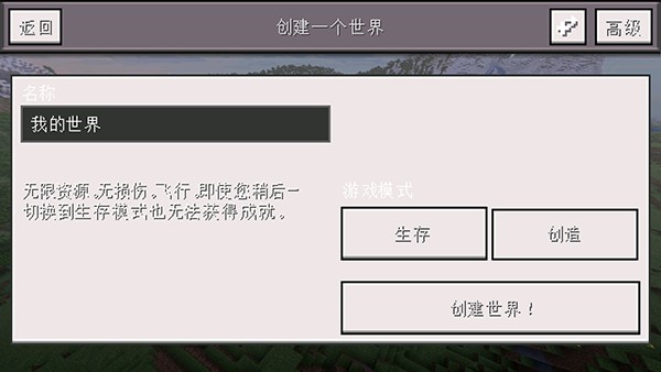 如何启动游戏截图1
